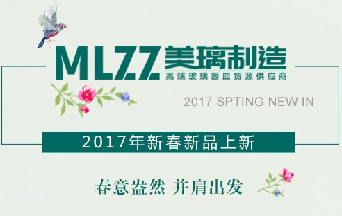 喜報(bào)，昨晚盛大鋼構(gòu)旗下美璃電子商務(wù)直播，收獲頗豐！