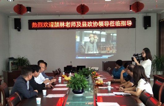 縣政協(xié)主席李郁明、知名書法家頡林先生蒞臨盛大鋼構(gòu)參觀