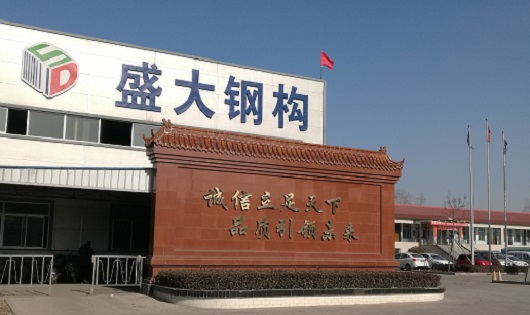 鋼結(jié)構工程公司要如何適應新常態(tài)