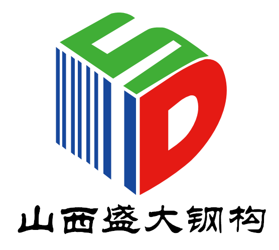 移動(dòng)廁所、集裝箱房屋——山西盛大鋼構(gòu)裝配式事業(yè)部又添新品