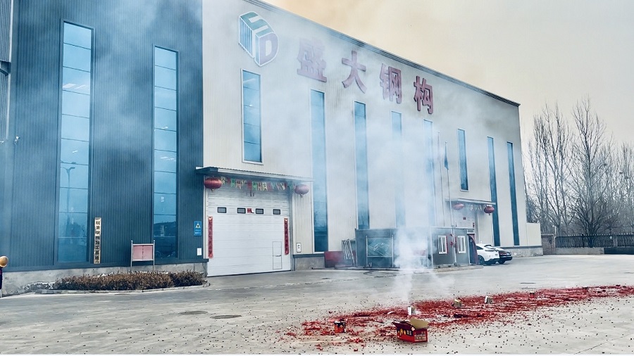 山西盛大鋼結(jié)構(gòu)工程有限公司熱烈開工，迎接龍年新征程